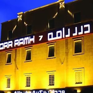  شقة فندقية اجنحة درر رامه المروج 7