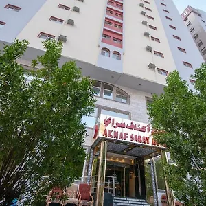 فندق Aknaf Saray مكة
