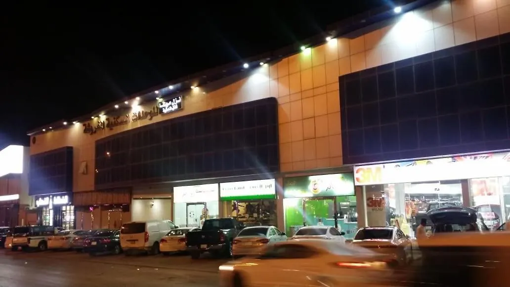 Aparthotel Nozol Mena 109 Al-Yarmouk Ar Riyad Arabia Saudita